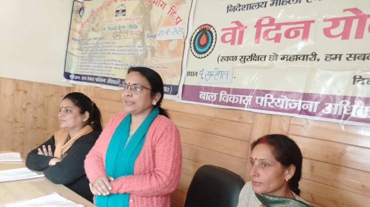  Camp organized under 'Woh Din Yojana' in Panchayat Sanhol