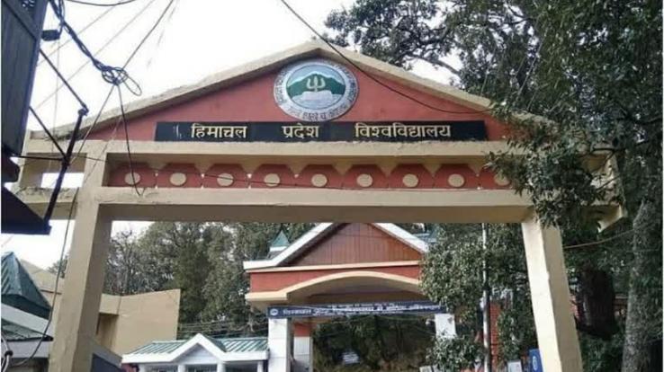 PHD admission date extended in Himachal University, now you can apply till this date