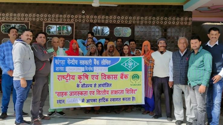 Villagers of Gurala know banking schemes