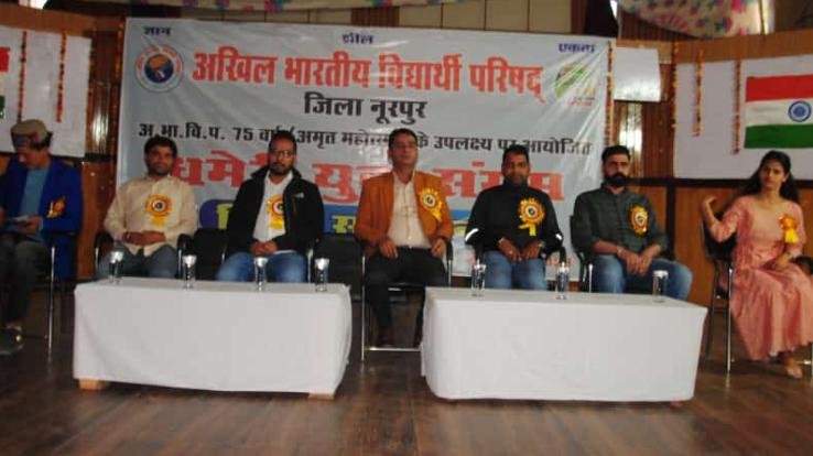 ABVP concluded 'Dhameri Yuva Sangam' district convention on completion of 75 years of Amrit Mahotsav