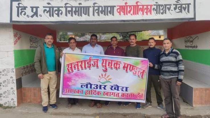 Holi festival of colors will be celebrated with pomp in Khaira