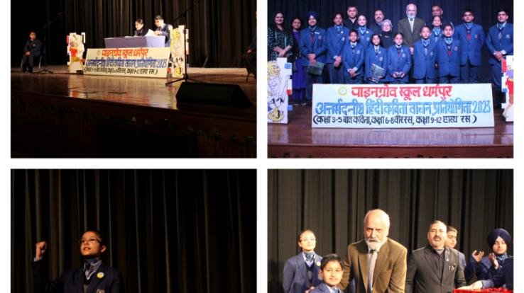 Oak-House-1st-in-Interhouse-Poetry-Recitation-Competition-at-Pinegrove-School