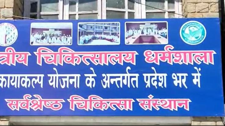 Dharamshala: – Alert issued regarding H3N2 influenza in Kangra