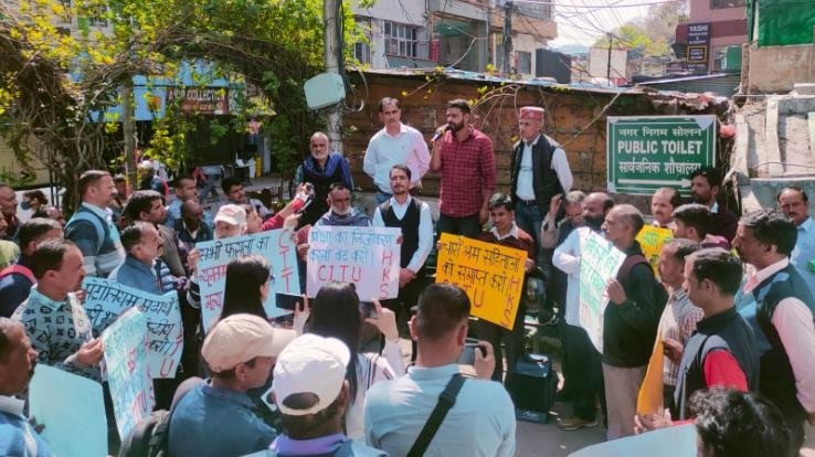 CITU and Himachal Kisan Sabha demonstrated in Children's Park