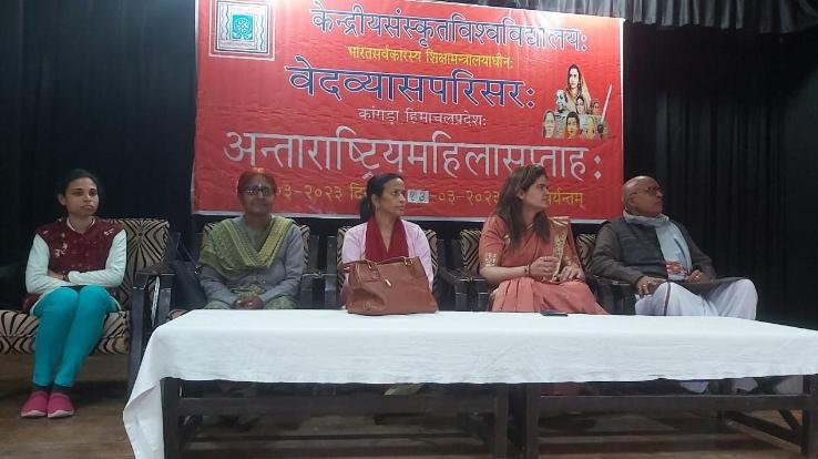Nari Shakti Puraskar program organized in Vedvyas campus