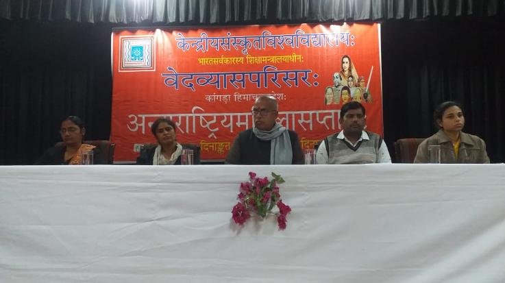 Dehra: International Women's Week celebrated at Ved Vyas Complex