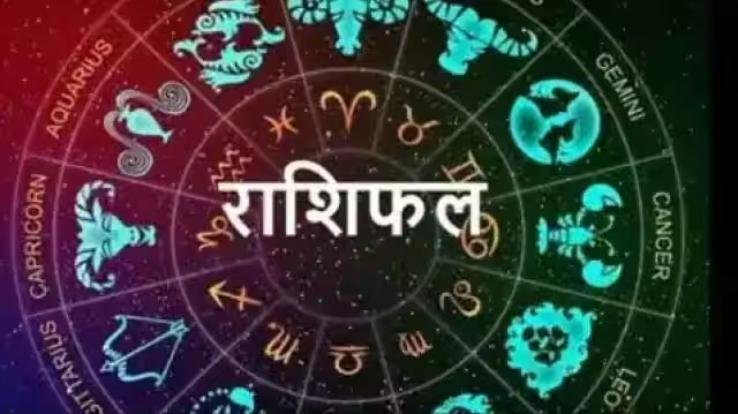 Read weekly horoscope here