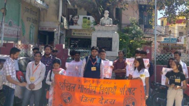 Dehra: ABVP protest outside SDM office Dehra