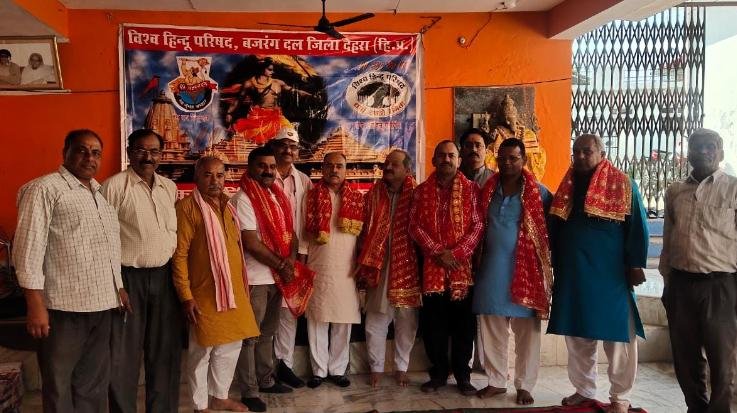  Dehra: Acharya Banis Sharma became Satsang chief of VHP district Dehra