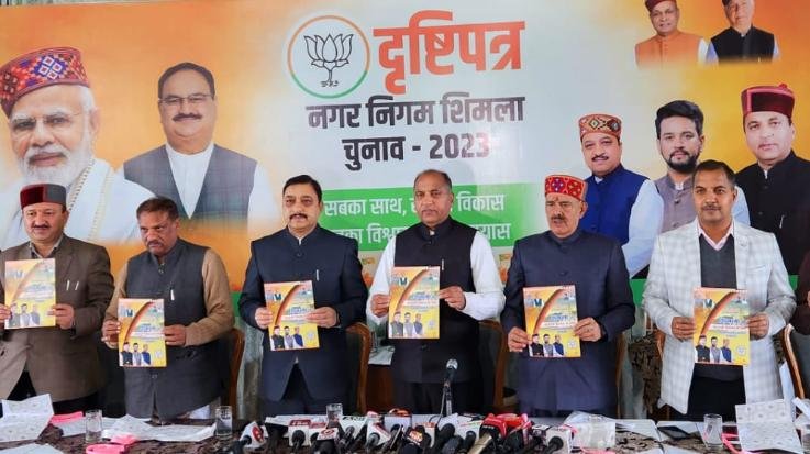 BJP launched manifesto, mentioned 21 promises and major achievements