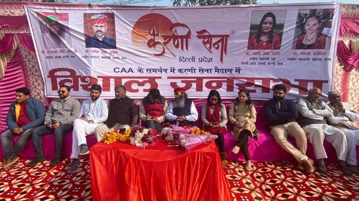 करणी सेना हिमाचल ने किया नागरिकता संशोधन अधिनियम का समर्थन