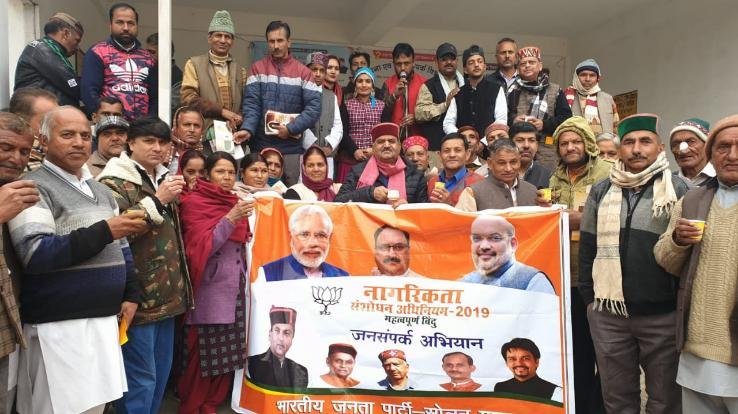 कुफ्टू व ममलीग में  डॉ राजेश कश्यप ने लोगों को सीएए के प्रति किया जागरूक 