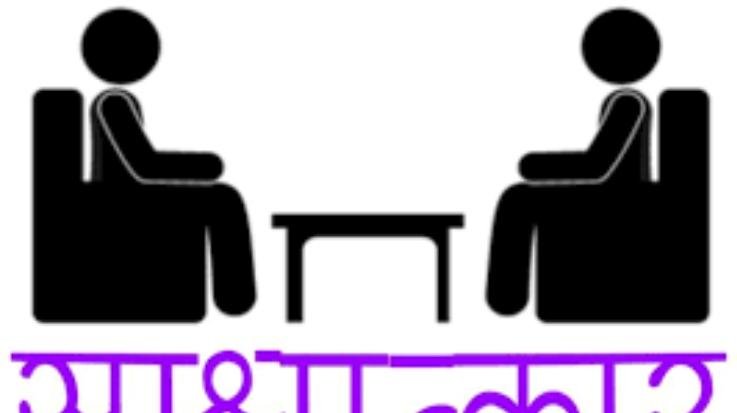 Dharamshala: Interview will be held tomorrow in Dharamshala to fill 100 posts in Arihant Spinning Mills