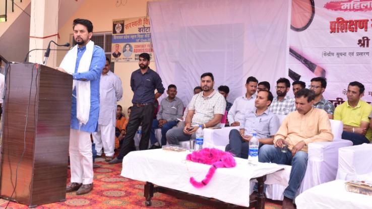 Making- women- financially -independent- is- the- only -effective- way- of- women- empowerment: Anurag -Thakur