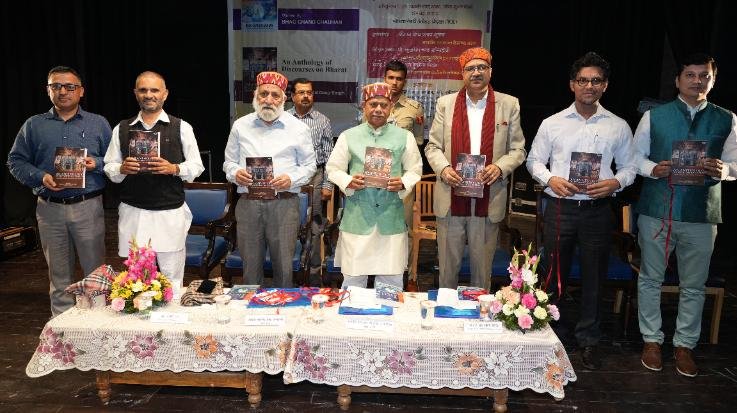 Shimla: The Governor released the book 'The Knowledge System of India'