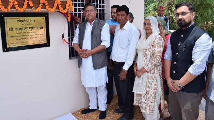 Palampur: Power is not happiness, public service is the aim of Sukhu government: Ashish Butail