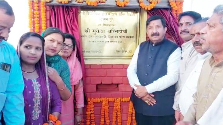 Una: Deputy Chief Minister laid the foundation stone of rest house building in Haroli