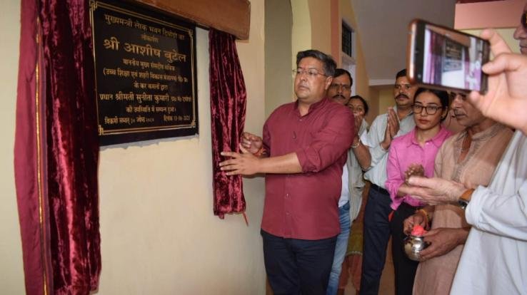 Palampur: Ashish Butail inaugurated Chief Minister's Lok Bhavan in Deogran