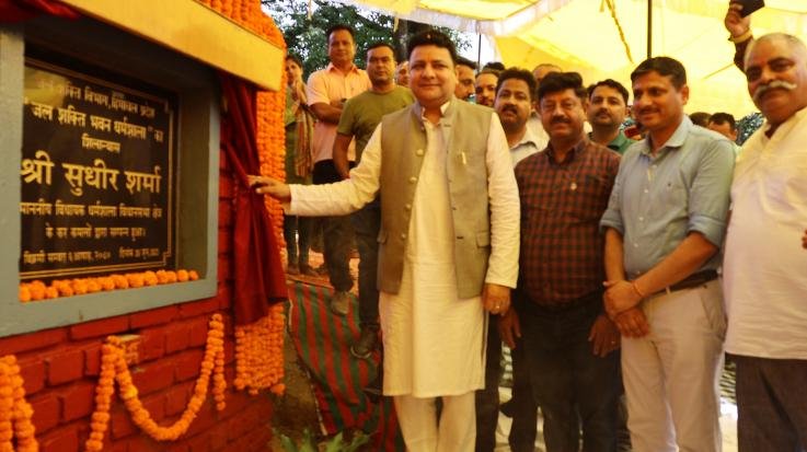 Jal Shakti Bhavan to be built in Dharamshala with 2.22 crores, Sudhir laid the foundation stone