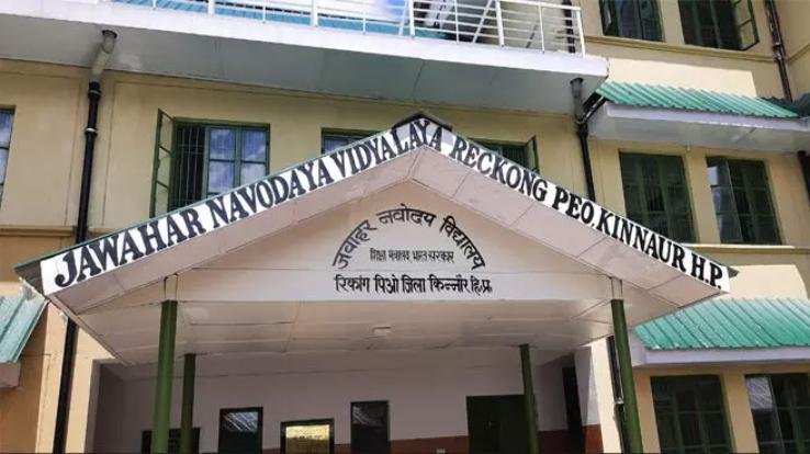 Online application invited for admission in class VI of Jawahar Navodaya Vidyalaya