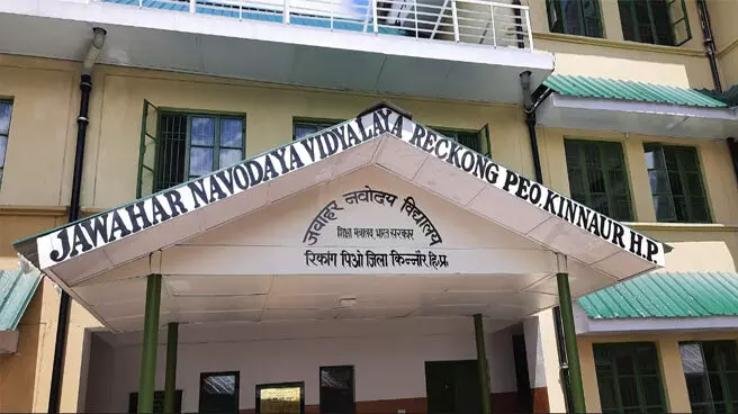  Online application invited for admission in class VI of Jawahar Navodaya Vidyalaya