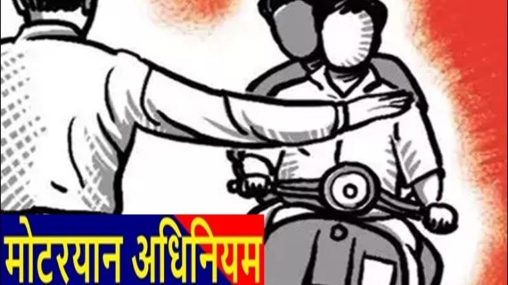 मोटर अधिनियम एक्ट के तहत दोषी को कैद व जुर्माना