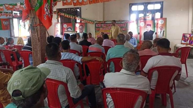 BJP will win the 2024 Lok Sabha elections: Ravindra Dhiman