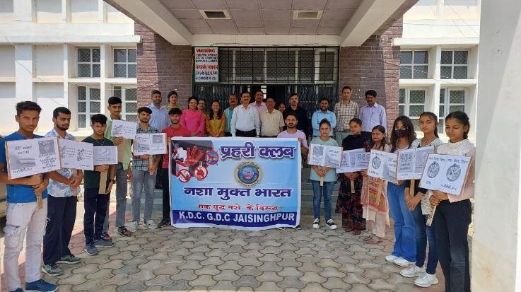  Jaisinghpur: Cooperate in building a drug-free and prosperous nation: Pradeep Kaundal