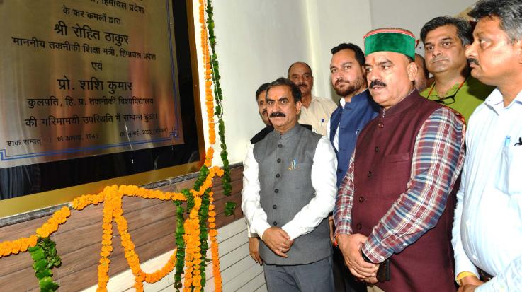 Hamirpur: The Chief Minister inaugurated the new educational block of HPTU worth Rs. 25 crores.