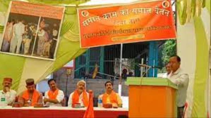 Darlaghat: Bhartiya Mazdoor Sangh Darlaghat celebrated 69th foundation day