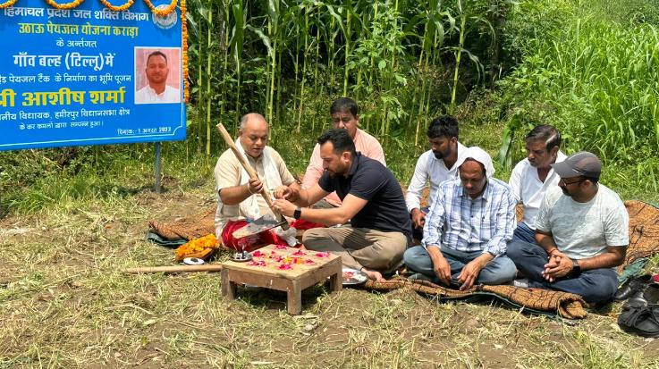 Hamirpur: MLA Ashish performed Bhumi Pujan for the construction of overhead water tank in Balh