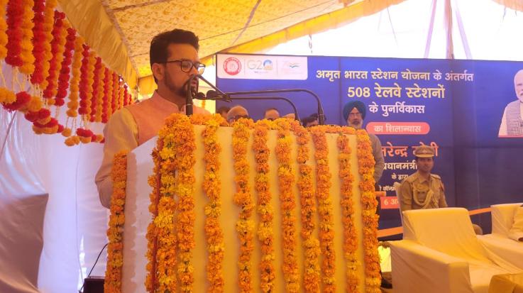  Plan to rebuild 508 railway stations golden day in the history of Indian Railways: Anurag
