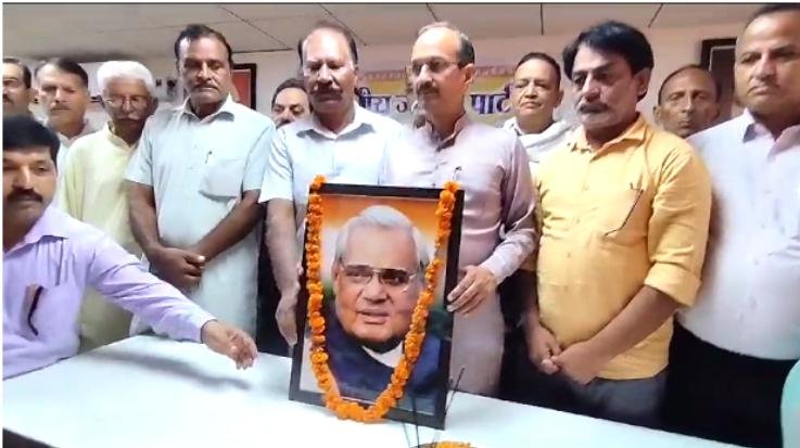 Una: BJP workers paid tribute to Atal Bihari Vajpayee
