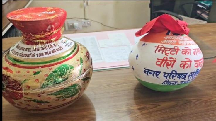  Amrit Vatika will be made from the soil of every village of Una in Delhi