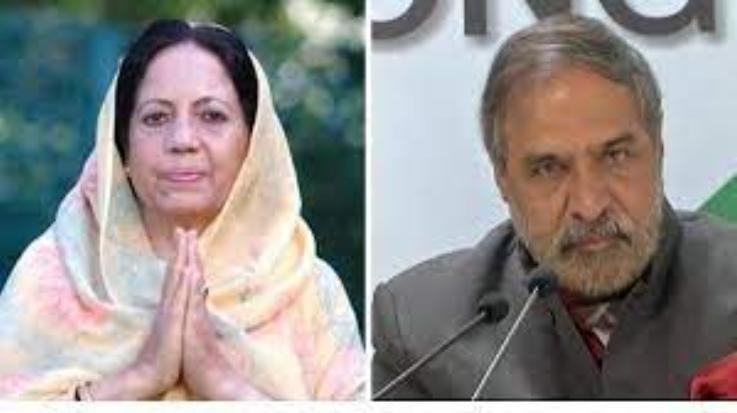  Kharge announced CWC, Anand Sharma member from Himachal and Pratibha Singh invited permanent member