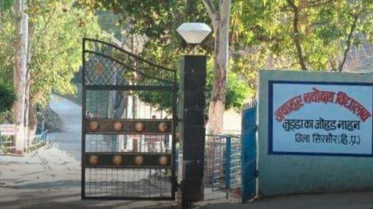 Sirmaur: Date of admission in Navodaya Vidyalaya extended till August 25