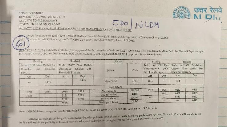  Una: Janshatabdi will run from Daulatpur Chowk at 4:15 am from August 26