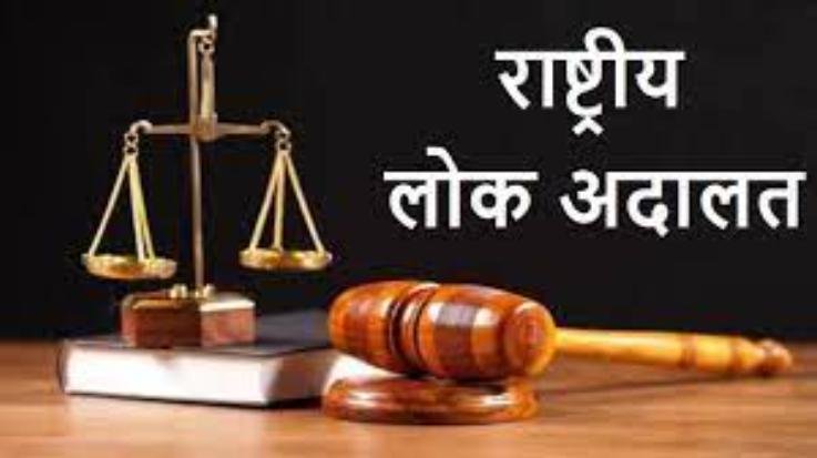 National Lok Adalat will be organized in Kinnaur on 9th September