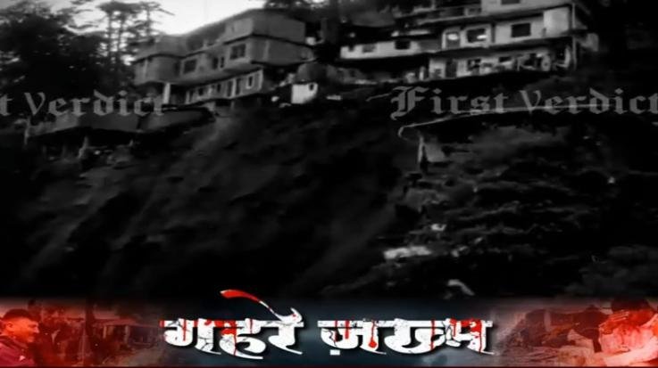 Deep wounds: Nitika cremated four dead bodies