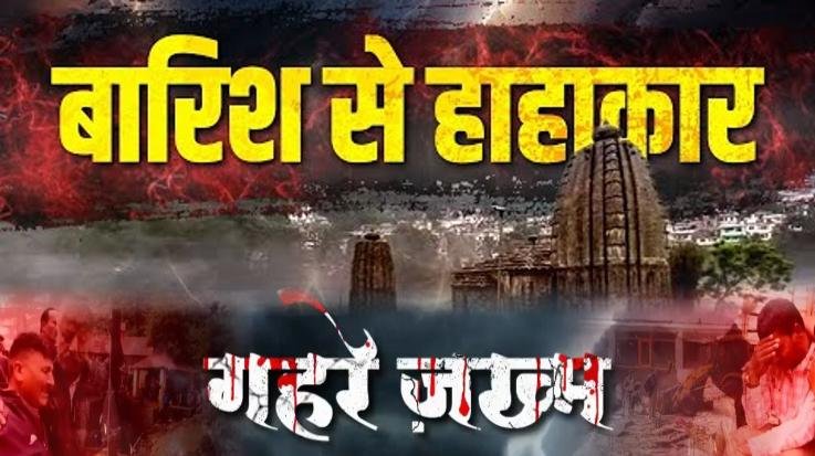 Deep wounds: 'Life is saved, not courage' Government help 111