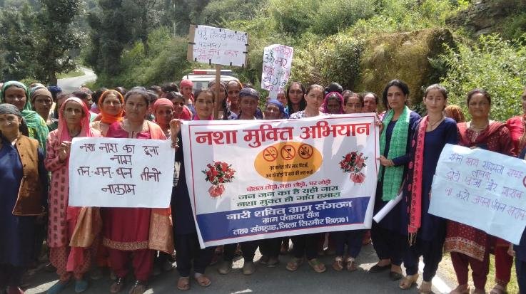 Sangrah: Women took out a rally against drug addiction in Sainj 111