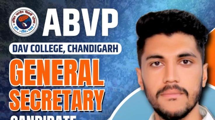 Nauhradhar: Gaurav Rapta of Devamanal won the student union election in DAV College, Chandigarh.