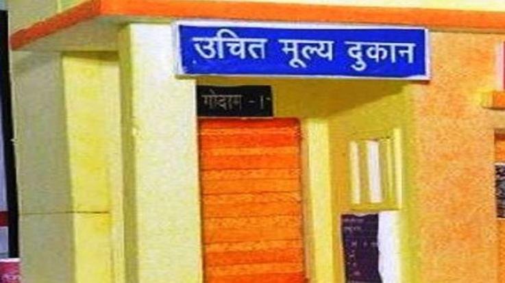 Applications invited to open seven new fair price shops in Solan district