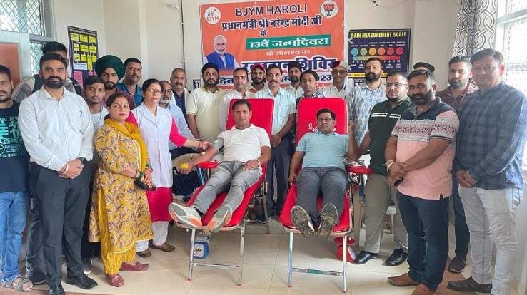 Haroli Yuva Morcha organizes blood donation camp on PM Modi's birthday