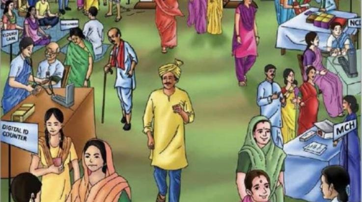 Nahan: Ayushman Health Fair will be organized tomorrow at Paonta Sahib Hospital.