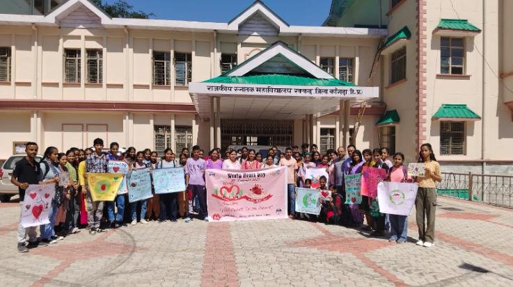 Dharamshala: World Heart Day celebrated in Rakkar College