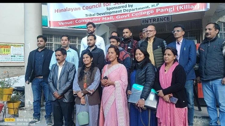 International conference organized for the first time in Pangi