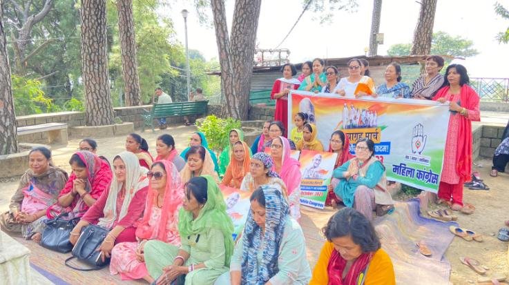 Mahila Congress did Satyagraha in front of Gandhi Vatika in Dharamshala