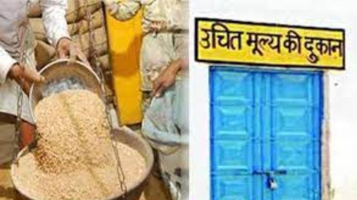 Nahan: Apply till 31st for fair price shop in Sheenaghat and Bharli Agro.