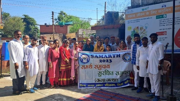 Jaisinghpur: Natya Kala Manch Tehri made people aware about rescue in disaster